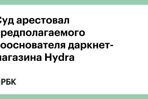 Сайт кракен не работает почему