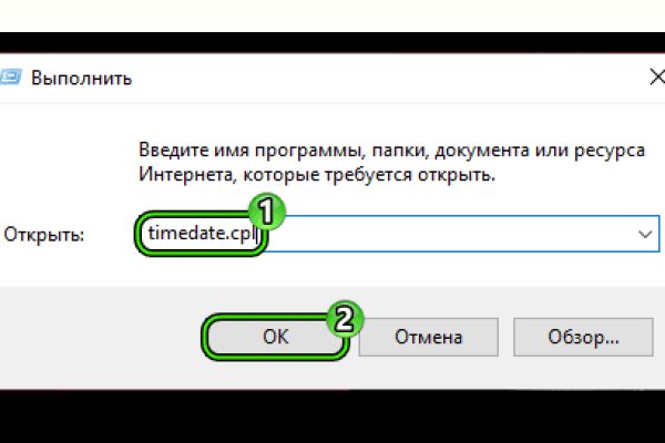 Кракен рабочая ссылка на сайт