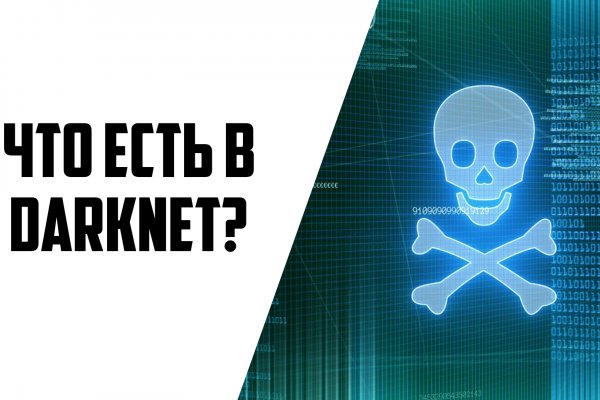 Кракен kr2web in что это