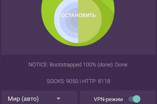 Кракен наркомаркетплейс