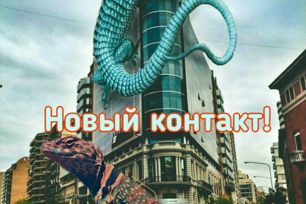 Kraken ссылка