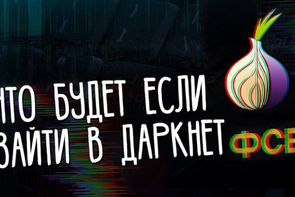 Kraken пользователь не найден при входе