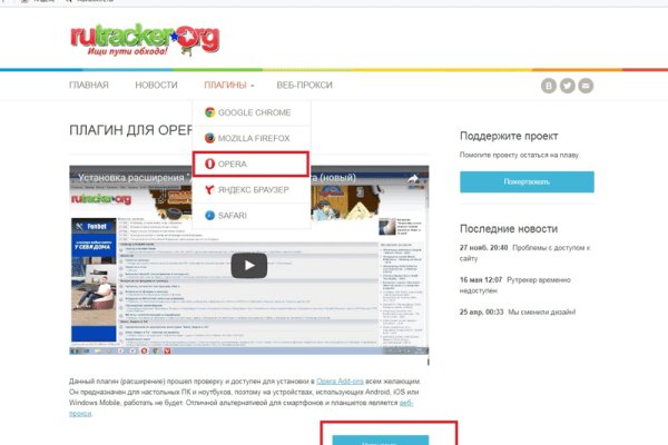 Как зайти на кракен через тор браузер